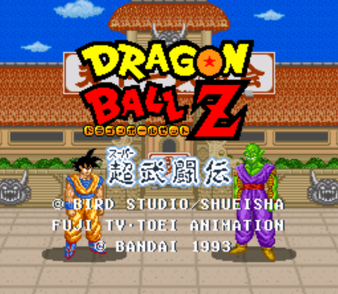 Dragon Ball Z Super Butouden Title Screen